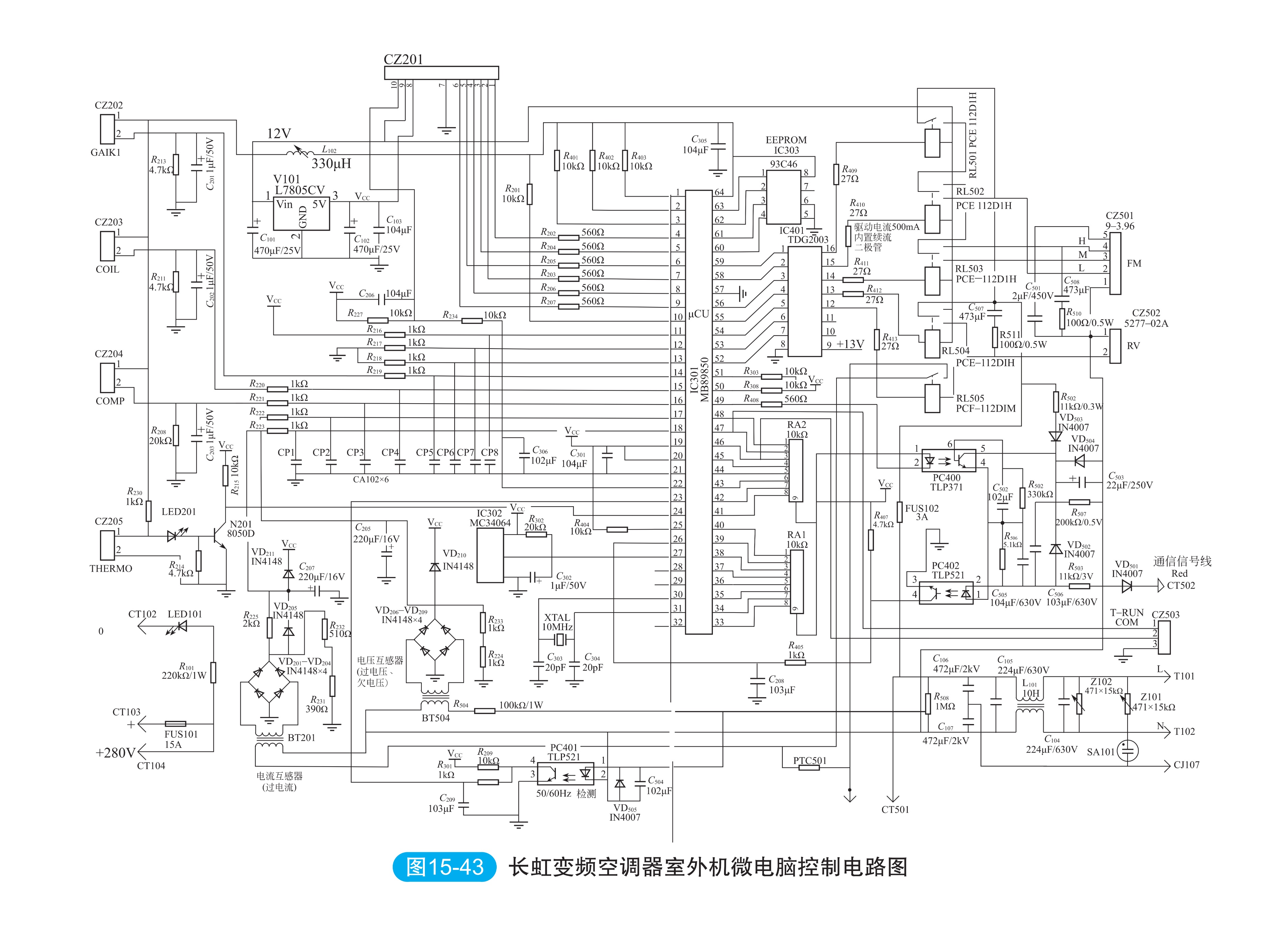 长虹空调电路板坏了怎么维修,长虹空调电路板线路图讲解