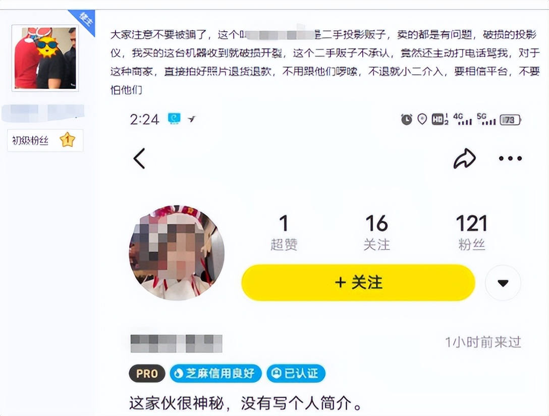 二手投影仪避坑,二手投影仪有哪些坑