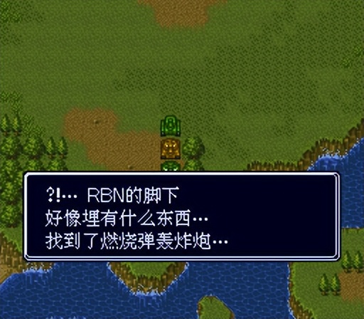 sfc重装机兵r金手指,sfc重装机兵1攻略完整版