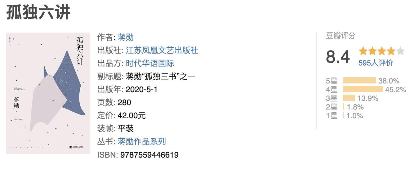 人生中必读的经典好书籍推荐,100个经典读书分享
