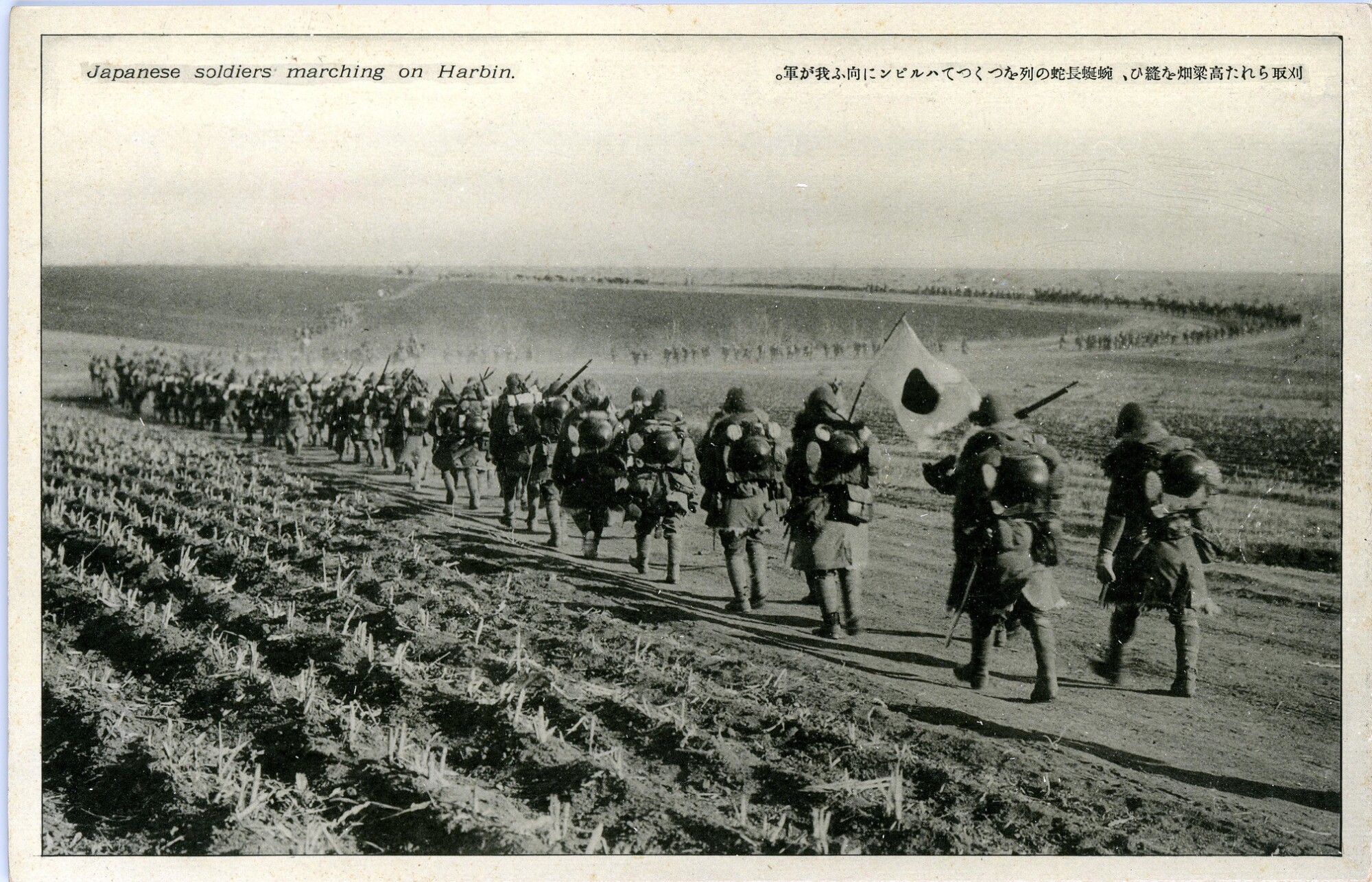 侵华日本明信片,日本侵略常熟明信片