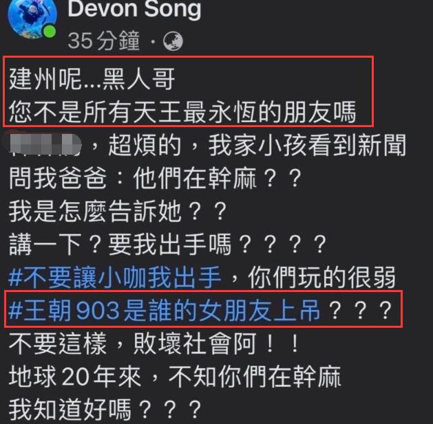 吐槽范玮琪陈建州夫妇,范玮琪吐槽老公