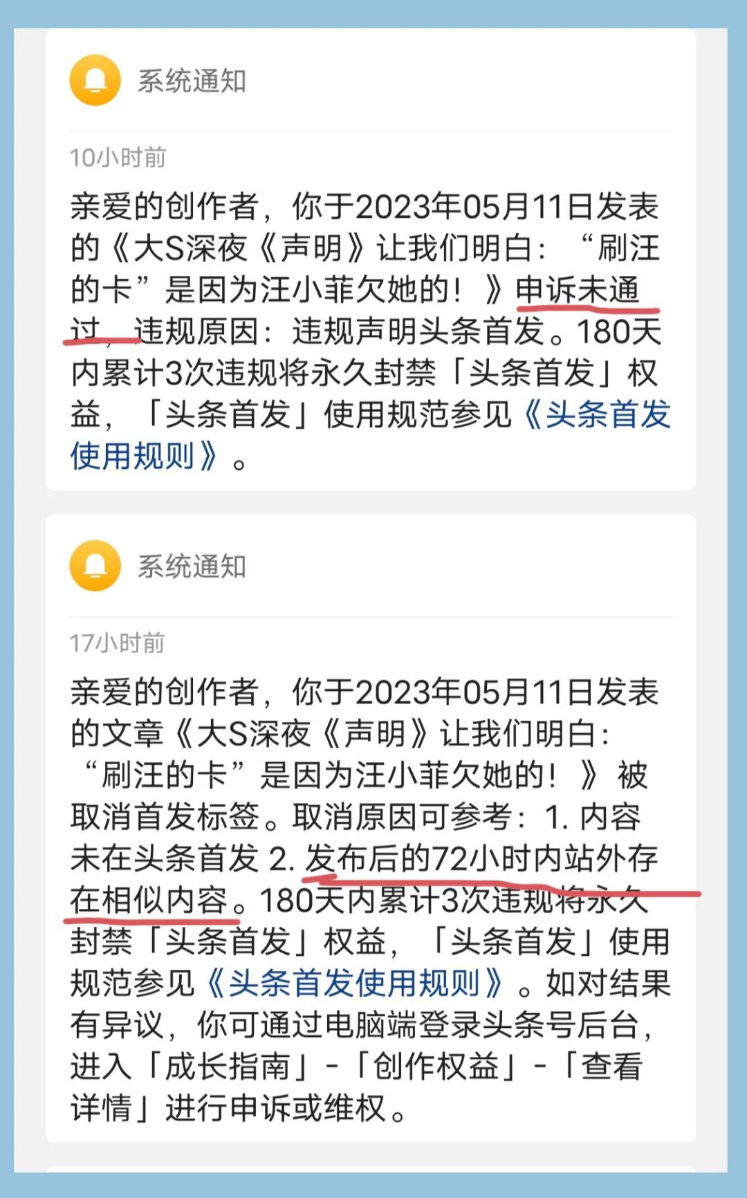 作品发表后遭抄袭是否侵犯发表权,作品被抄袭网站不处理怎么办