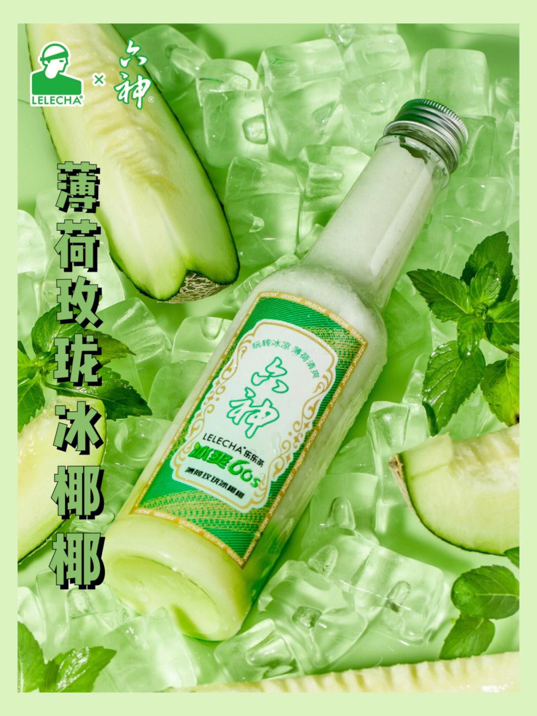 10块钱10瓶六神花露水,老牌经典款六神花露水