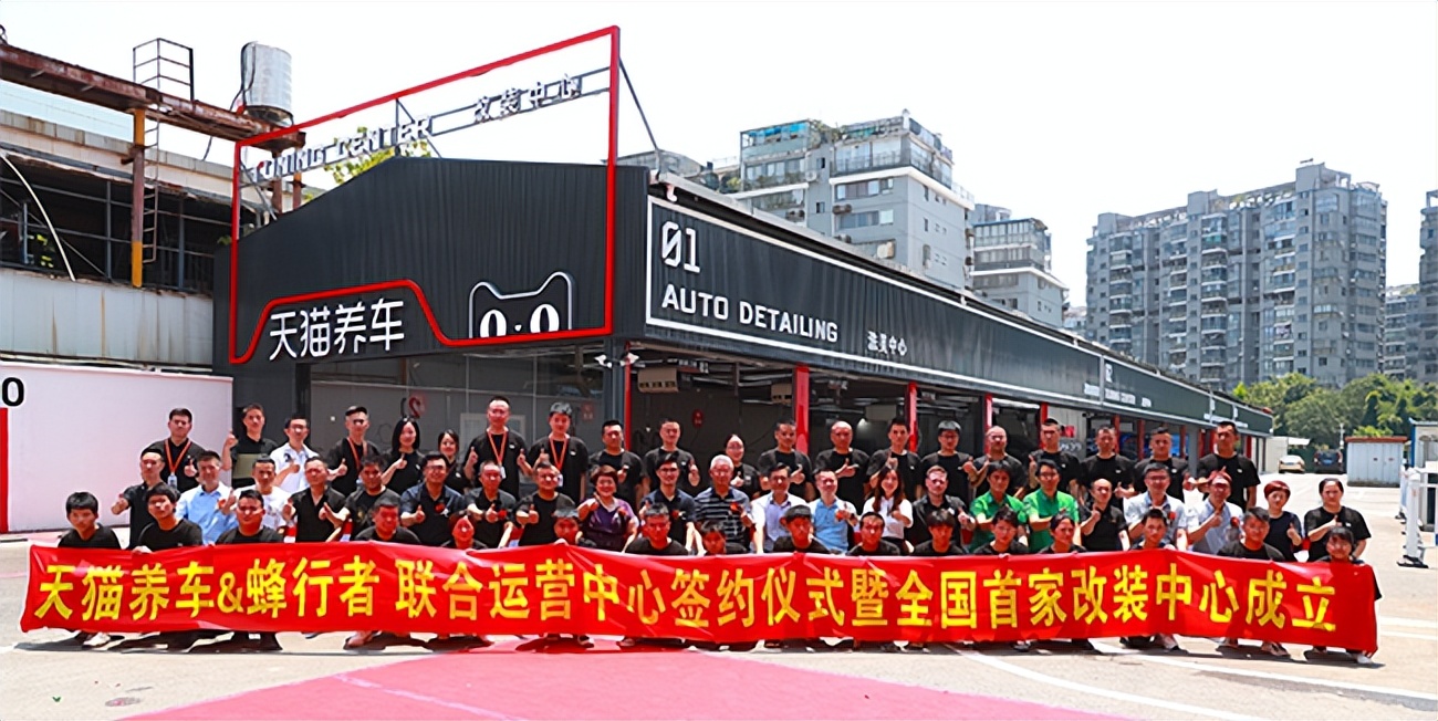 天猫养车改装店,天猫养车门店突破