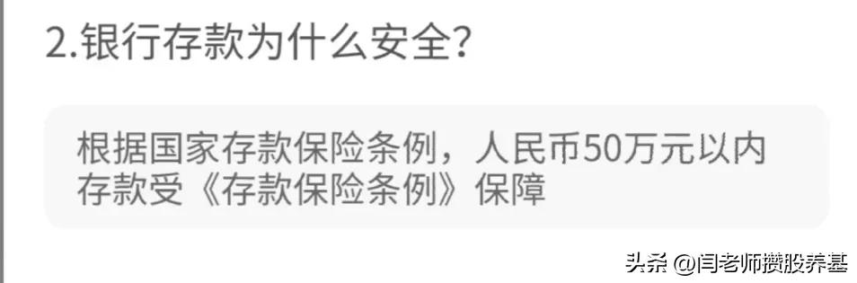 流动性强、收益稳健，我的家庭备用金的良配（1）