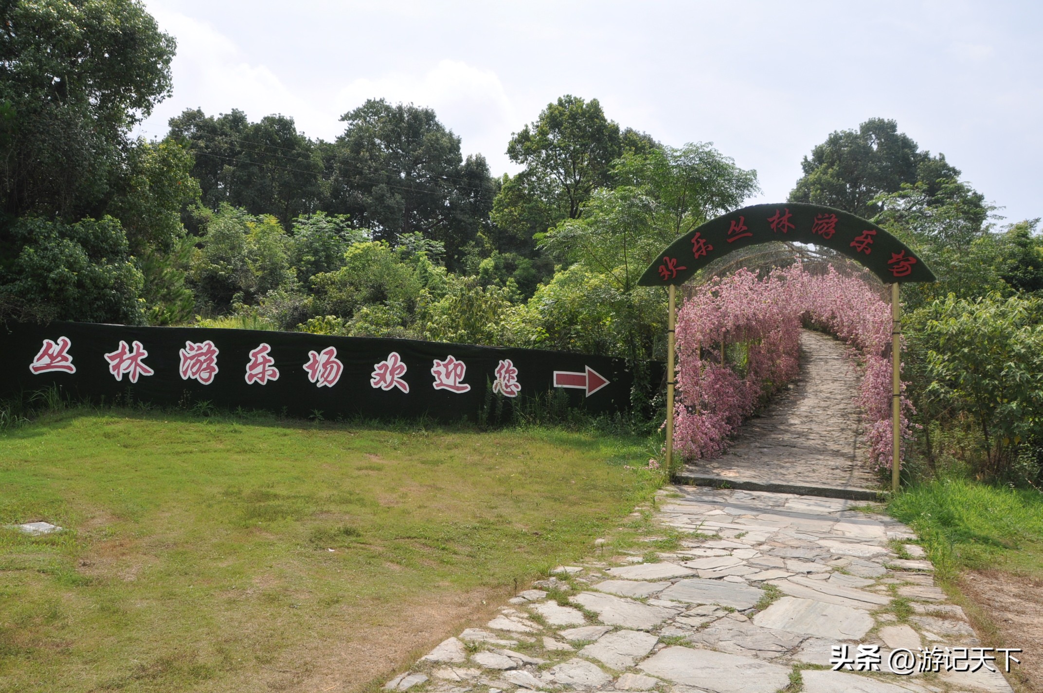 帝王湖水上乐园——阿尼亚房车伴我走天涯