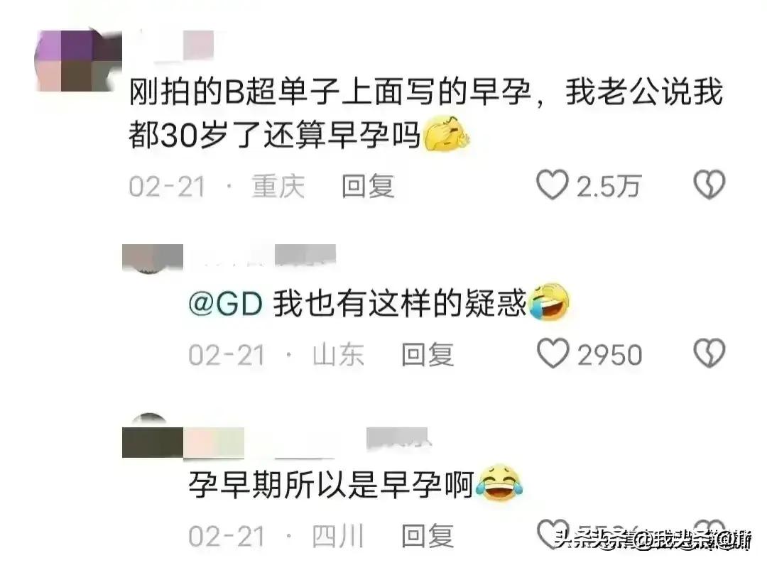 老婆快生了全身都疼,老婆快生了肚子痛还能走路么