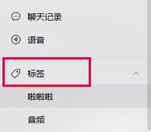 2023年微信隐藏功能,2023年微信最新功能使用介绍