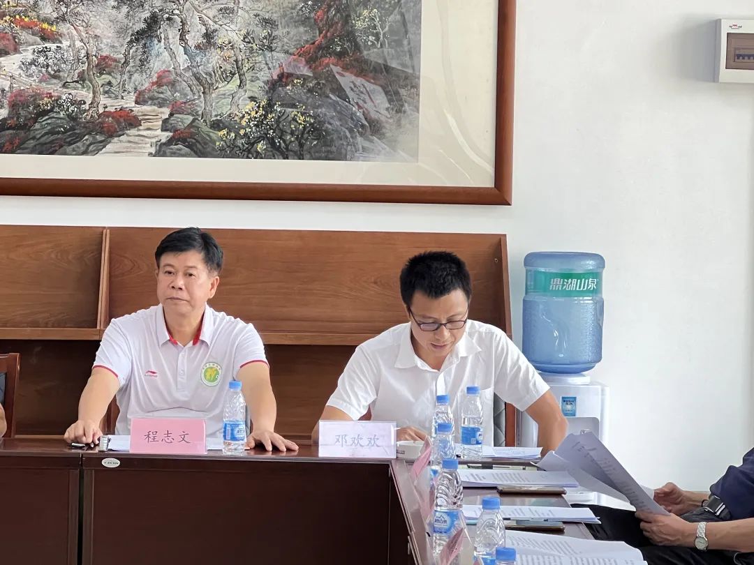 广州市足球协会官网首页,广东足球协会赛程