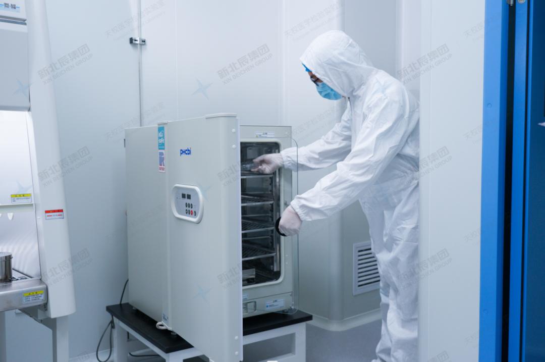 走进新北辰集团，感受生命科技魅力