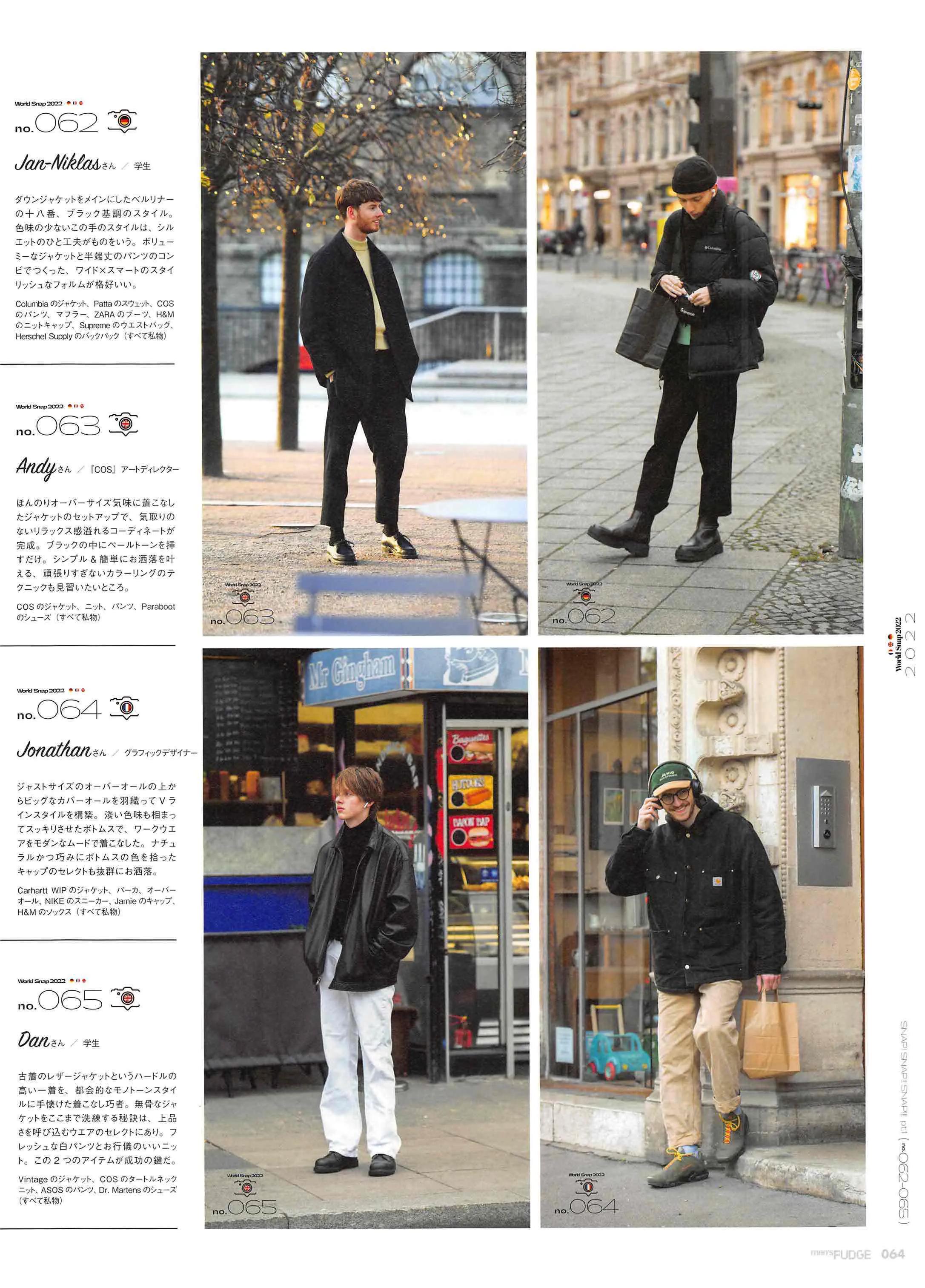 日本时尚杂志《FUDGEmen’s》2022/3月刊