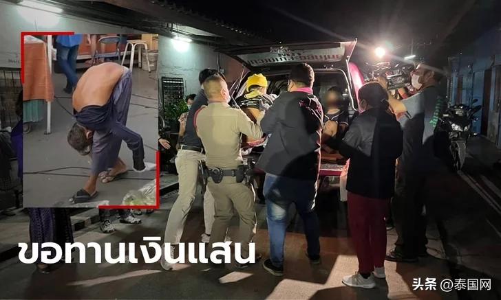 泰国乞丐后续,乞丐在泰国被捕