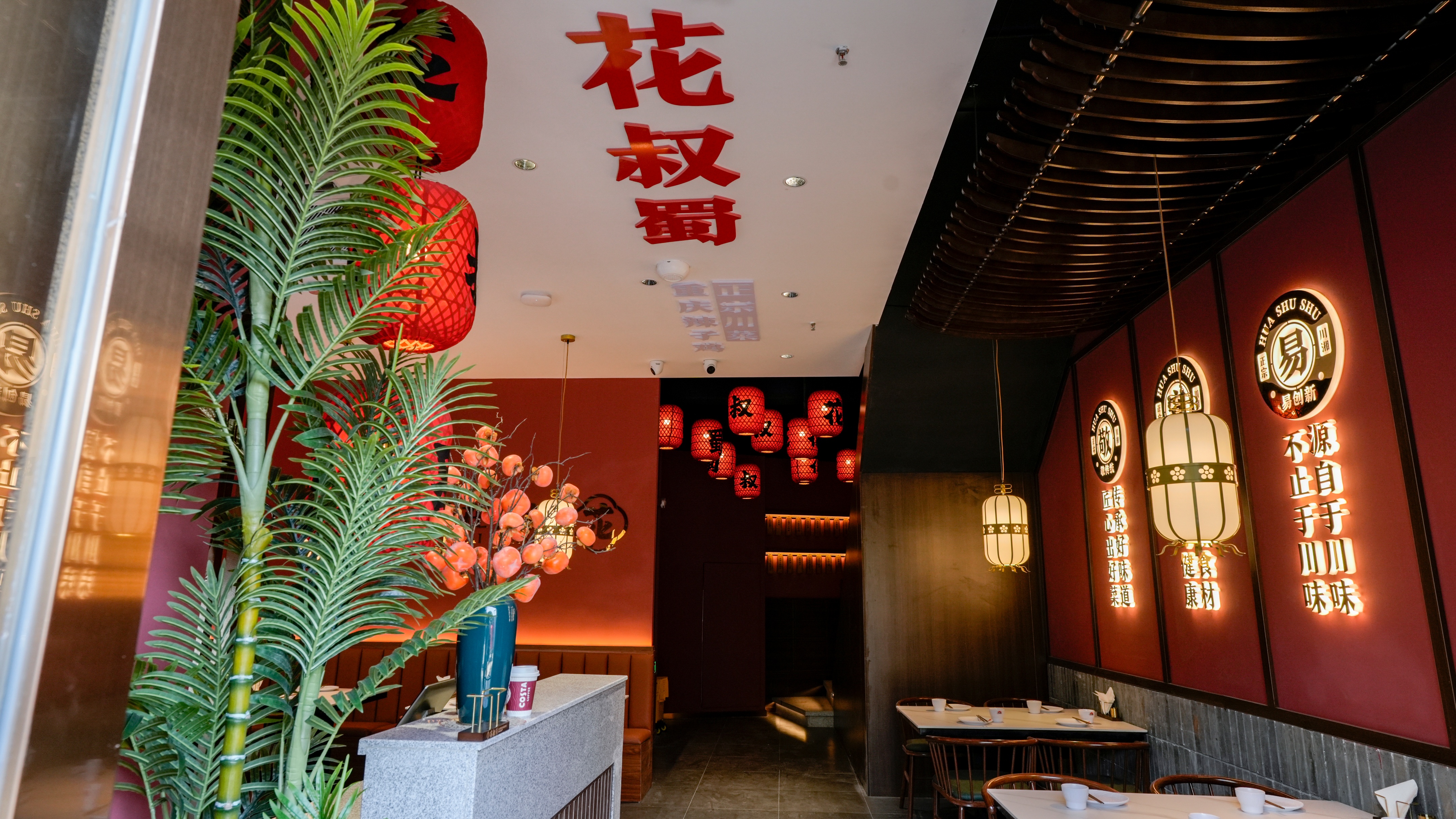 辣子鸡加盟连锁排名,辣子鸡加盟多少钱合适