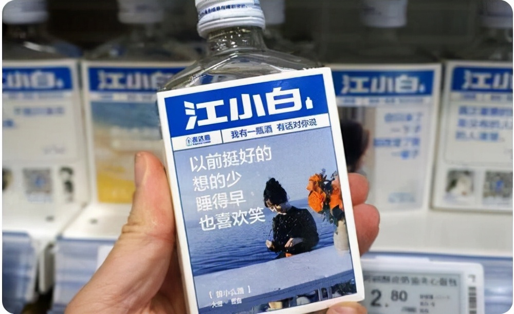 江小白爆红,江小白为什么会走下神坛