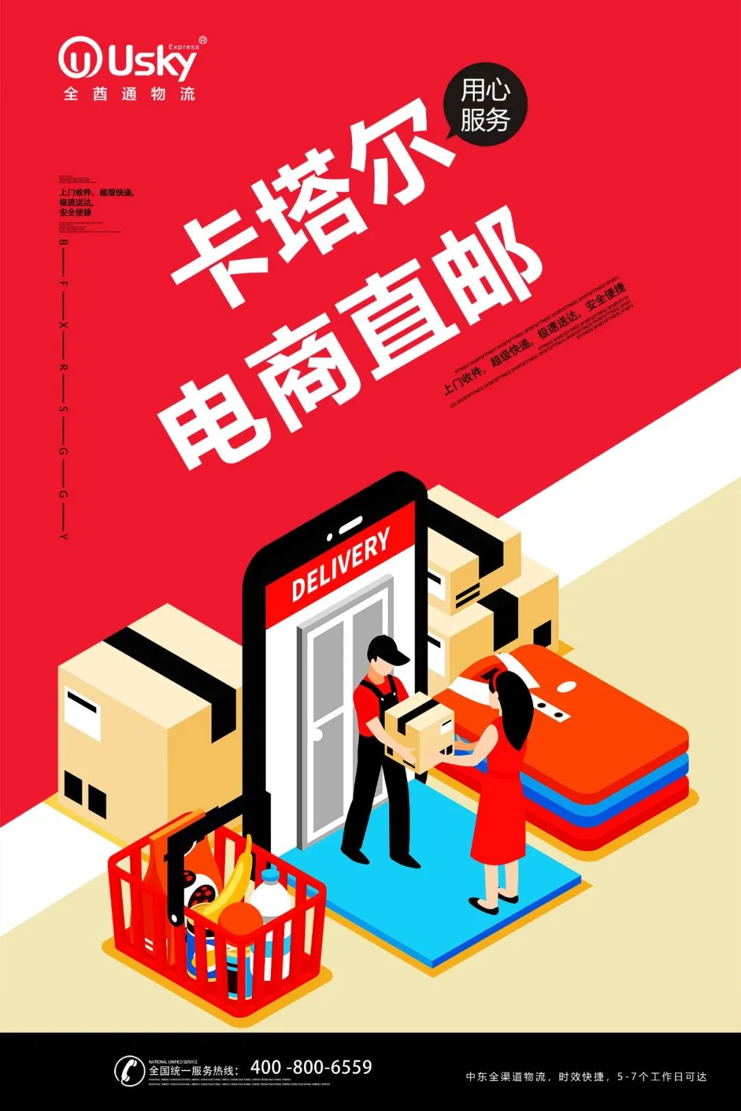 卡塔尔跨境电商,卡塔尔用什么在线购物