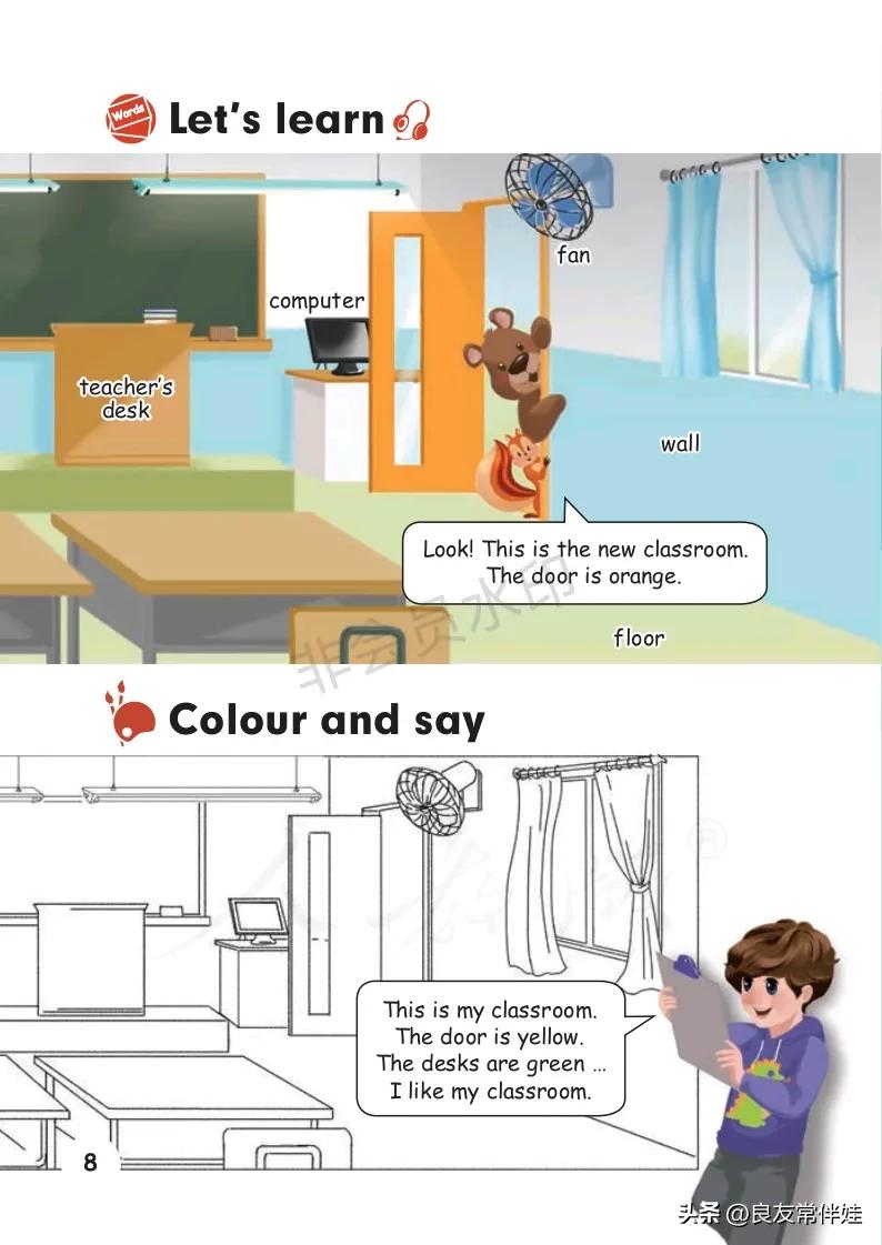 四年级上册英语第24课预习,四年级英语上册课本知识讲解