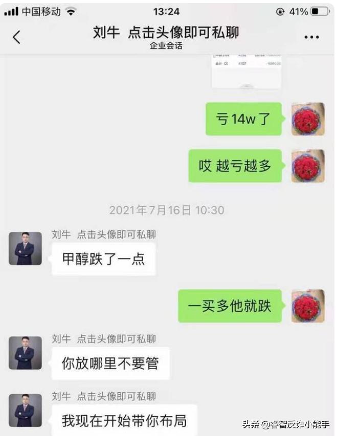 恒银期货资质怎么样,恒银期货正规吗