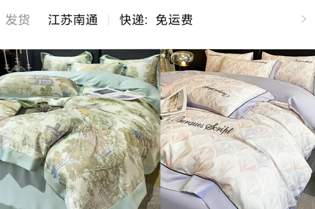 工厂床品四件套南通,南通床品四件套微商