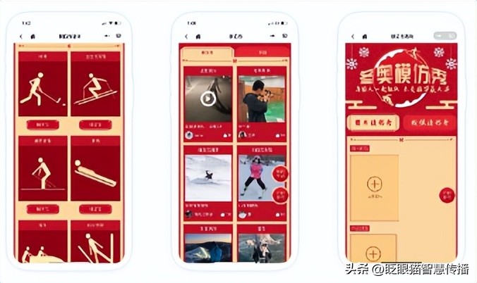 助力互动宣传推广——“主题活动宝”向宣推服务要效益