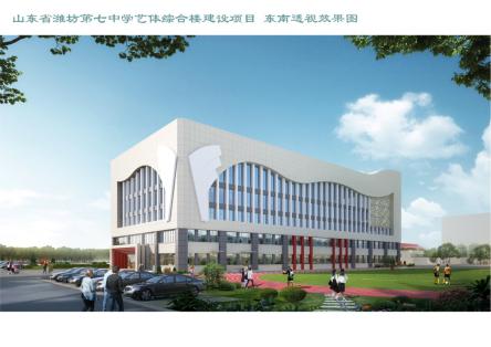 潍坊高新区2023年建学校规划图,2020年潍坊新建小学什么时候动工