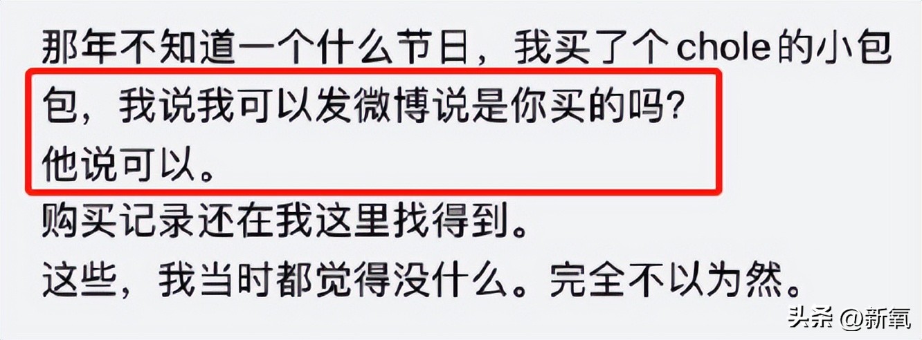 3000字小作文霸榜热搜，他俩到底是谁？