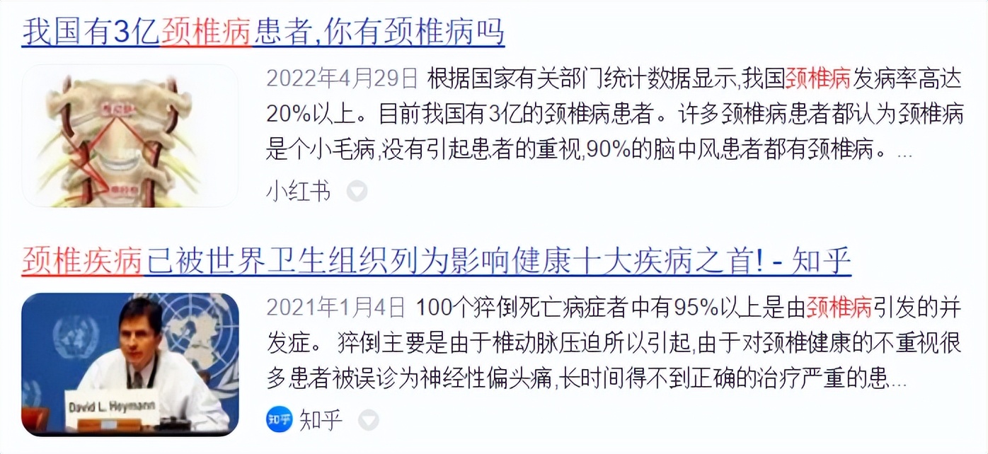 颈部按摩器哪个牌子性价比高,颈部腰部按摩器十大品牌