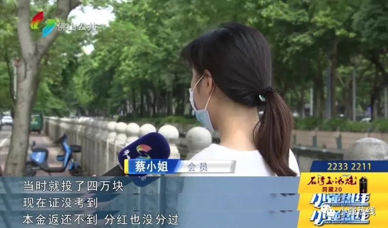 多家瑜伽门店突然停课，佛山180名会员500万费用打水漂？负责人：需要时间处理