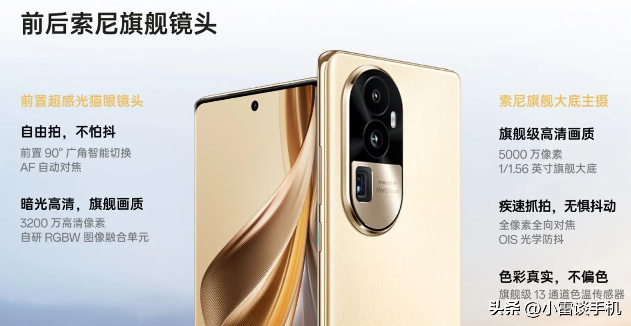 opporeno10pro是塑料中框值得买吗,opporeno10手机和opporeno10pro区别