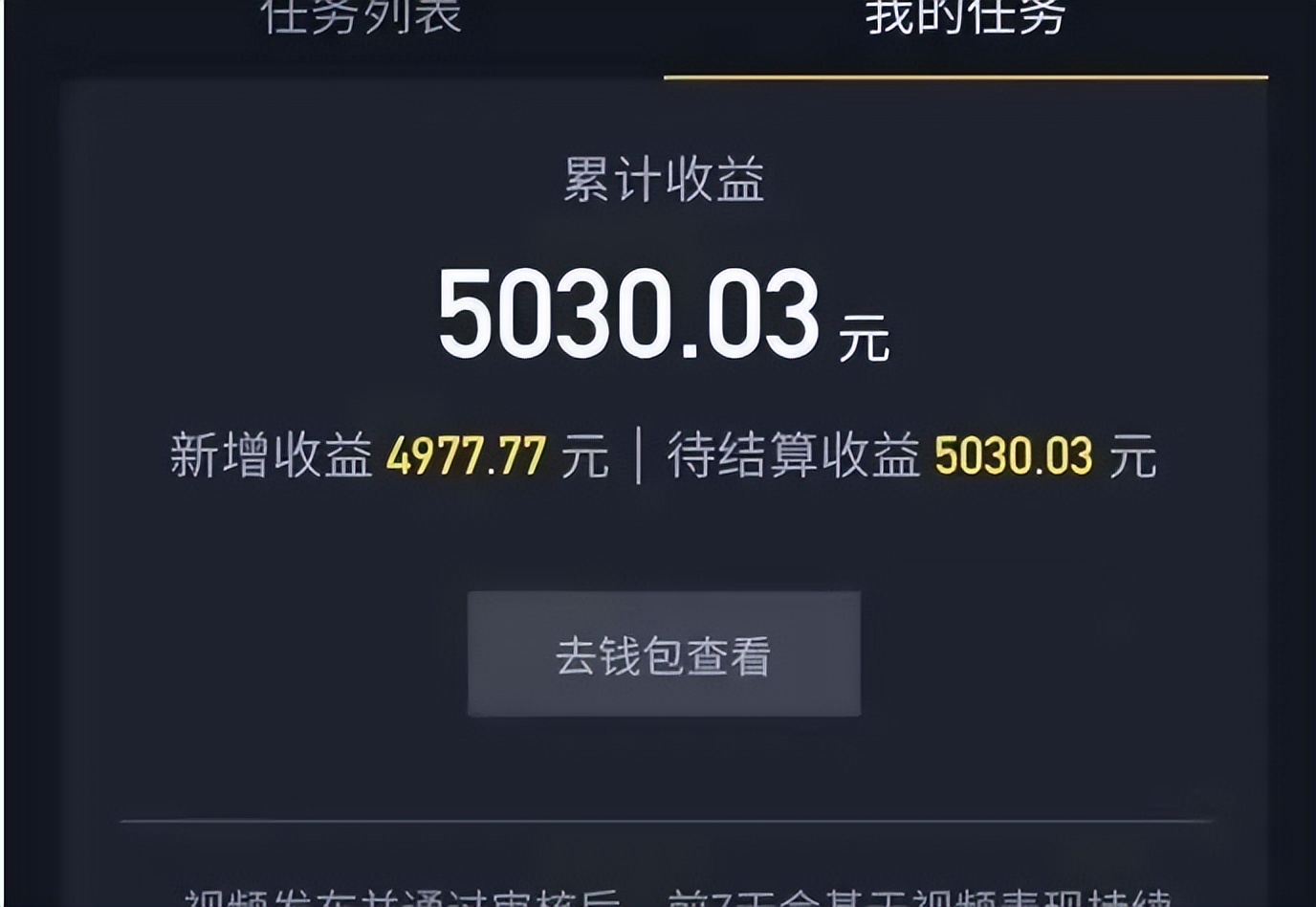 2021视频剪辑怎么挣钱,切片式剪辑视频赚钱吗