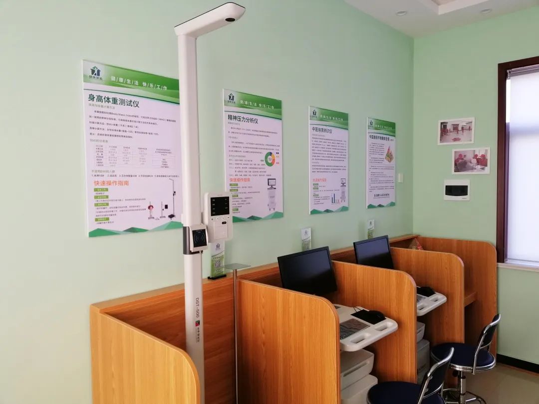 “健康生活，快乐工作”，东华原智慧健康小屋落地江西省大型国企