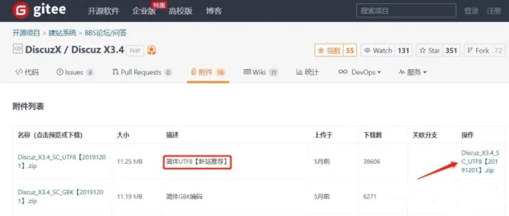 小白爱闹腾,小白爱折腾
