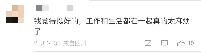 辅助注册微信号的功能,用微信号辅助注册的新微信号