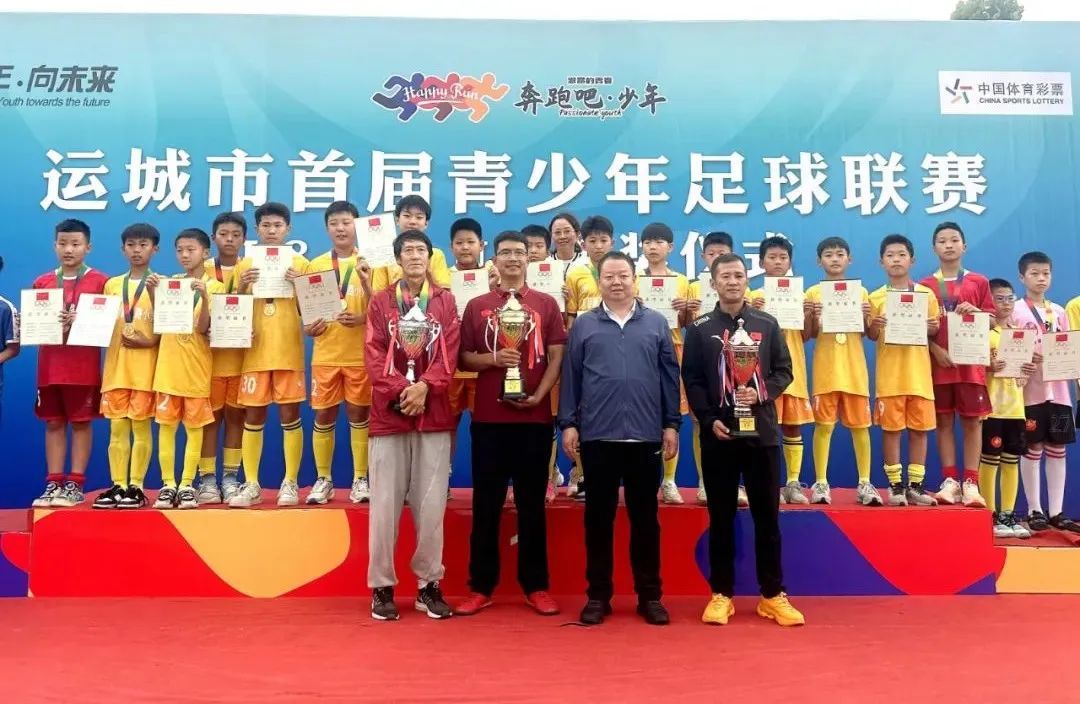 夏县新建路小学比赛,夏县新建路小学足球队