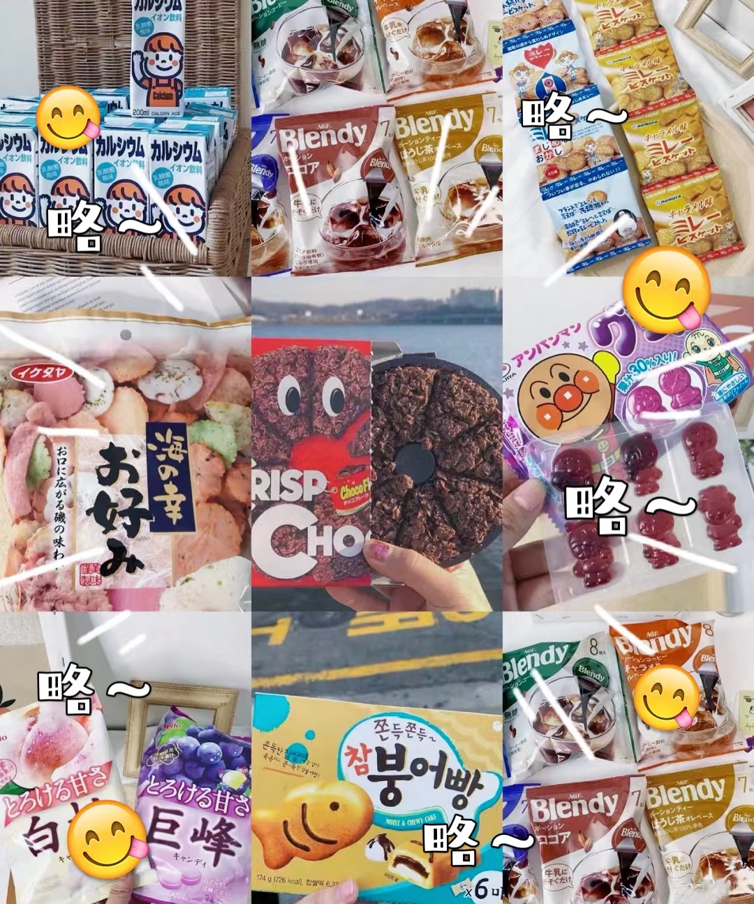 宝藏零食店铺拼多多 (pdd宝藏店铺零食)