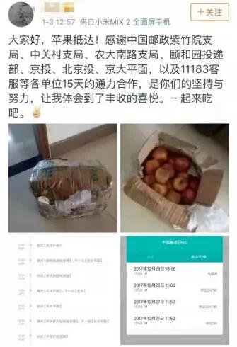 邮政都开始卖奶茶了吗,中国邮政卖奶茶辟谣