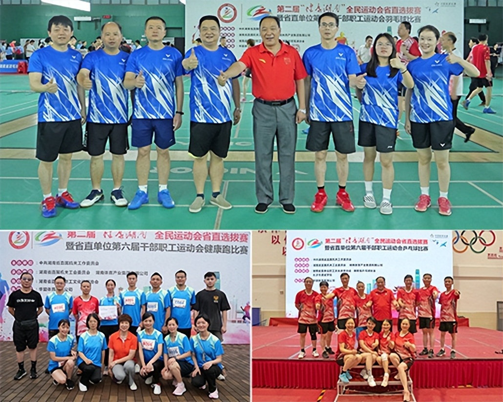 奋勇争先展风采,奋力拼搏的运动会