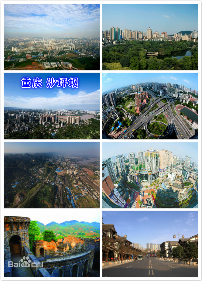 重庆学校千千万！名校、区重你最向往哪一所？评论区留下答案