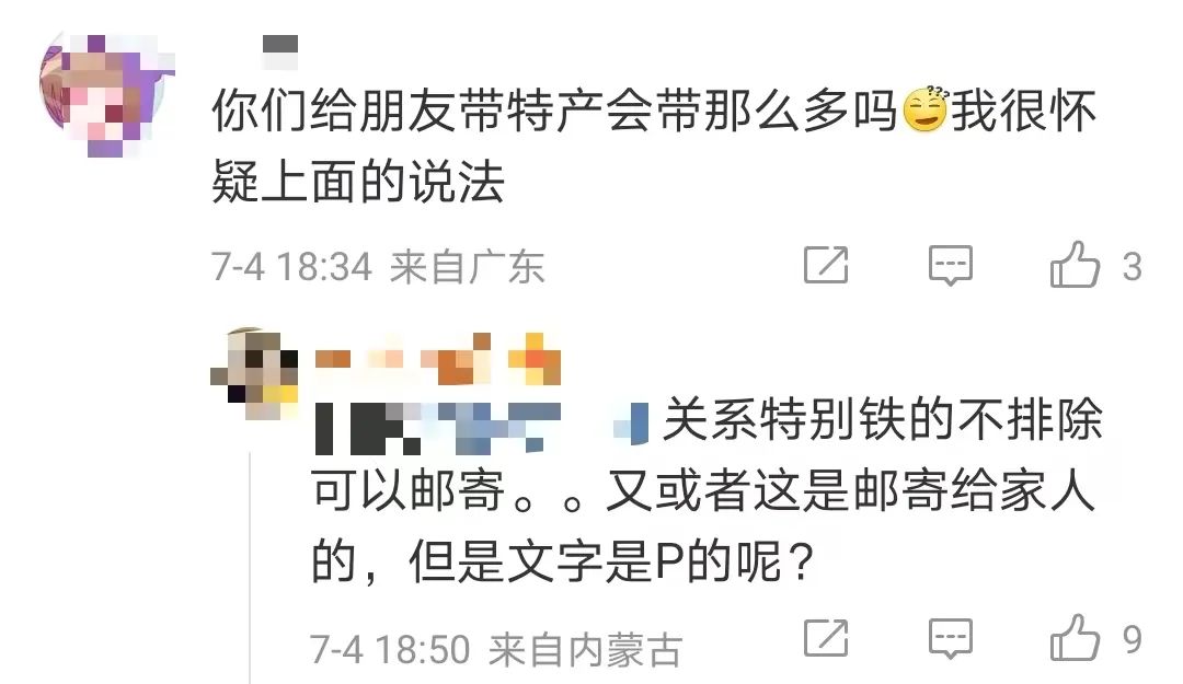 自从买了这个手机壳，我就经常找不到手机了