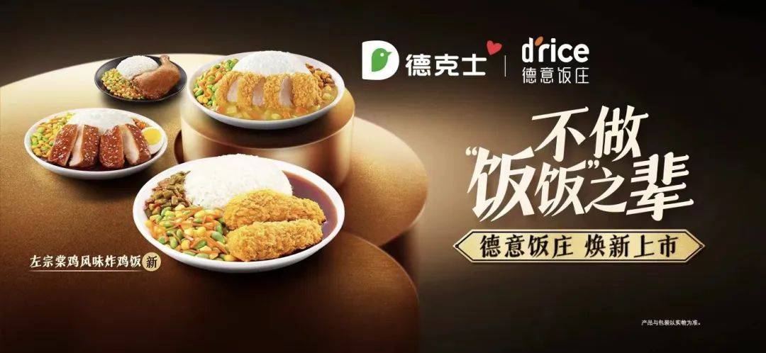 快餐式精品咖啡,西式快餐咖啡