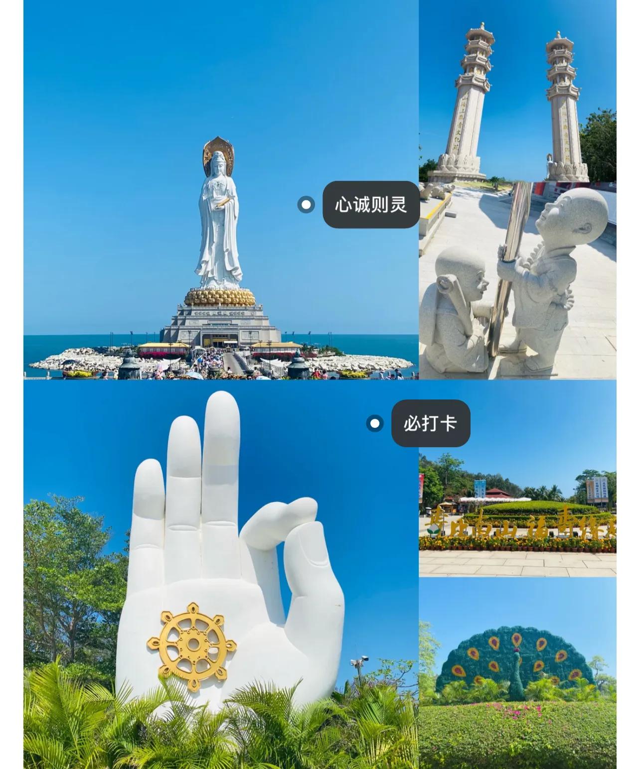 海南旅游攻略推荐,海南陵水旅游攻略必去景点