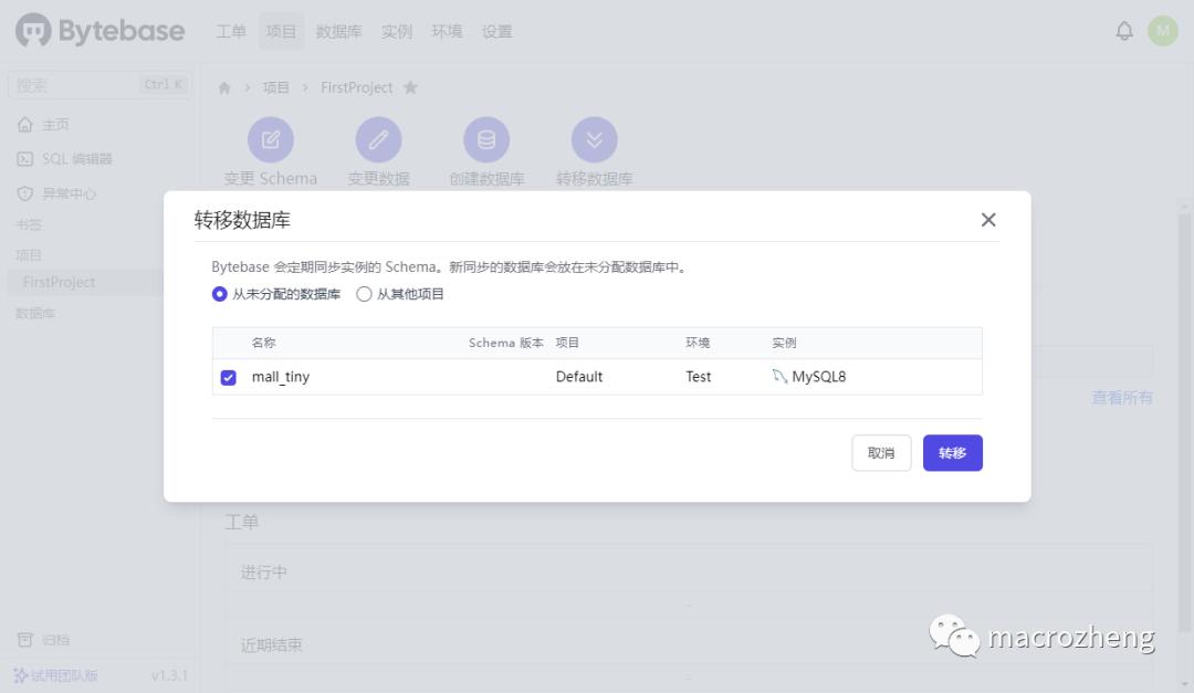 如何进行数据库建设和可视化,如何建立可视化数据库