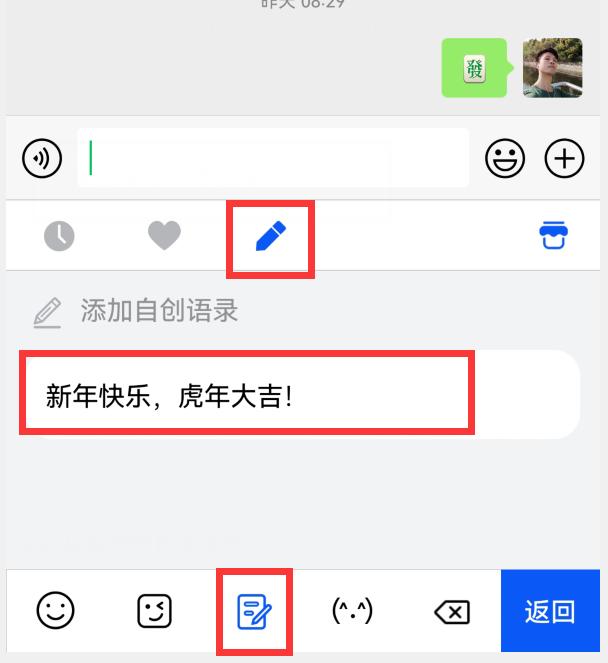 华为手机小艺输入法新功能,华为小艺输入法怎么更新最新版本