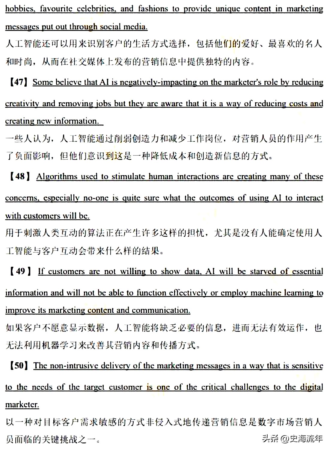 2023年考研题目难度大吗经济学,2023年考研英语句句真研
