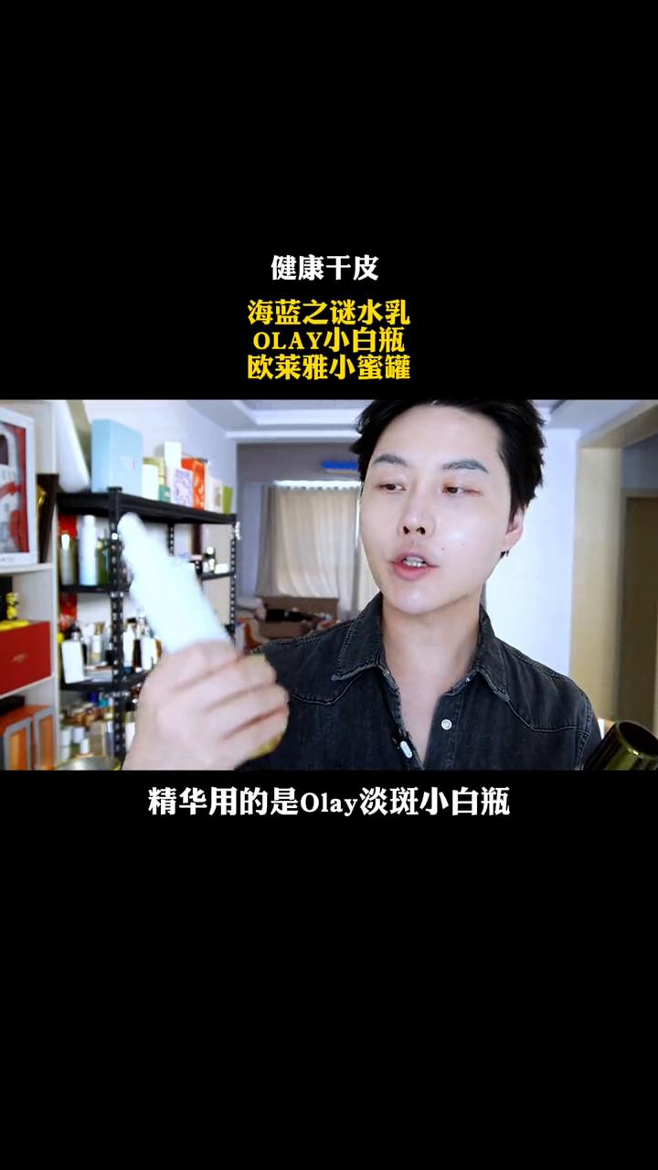 护肤步骤讲师,护肤讲师培训护肤技巧