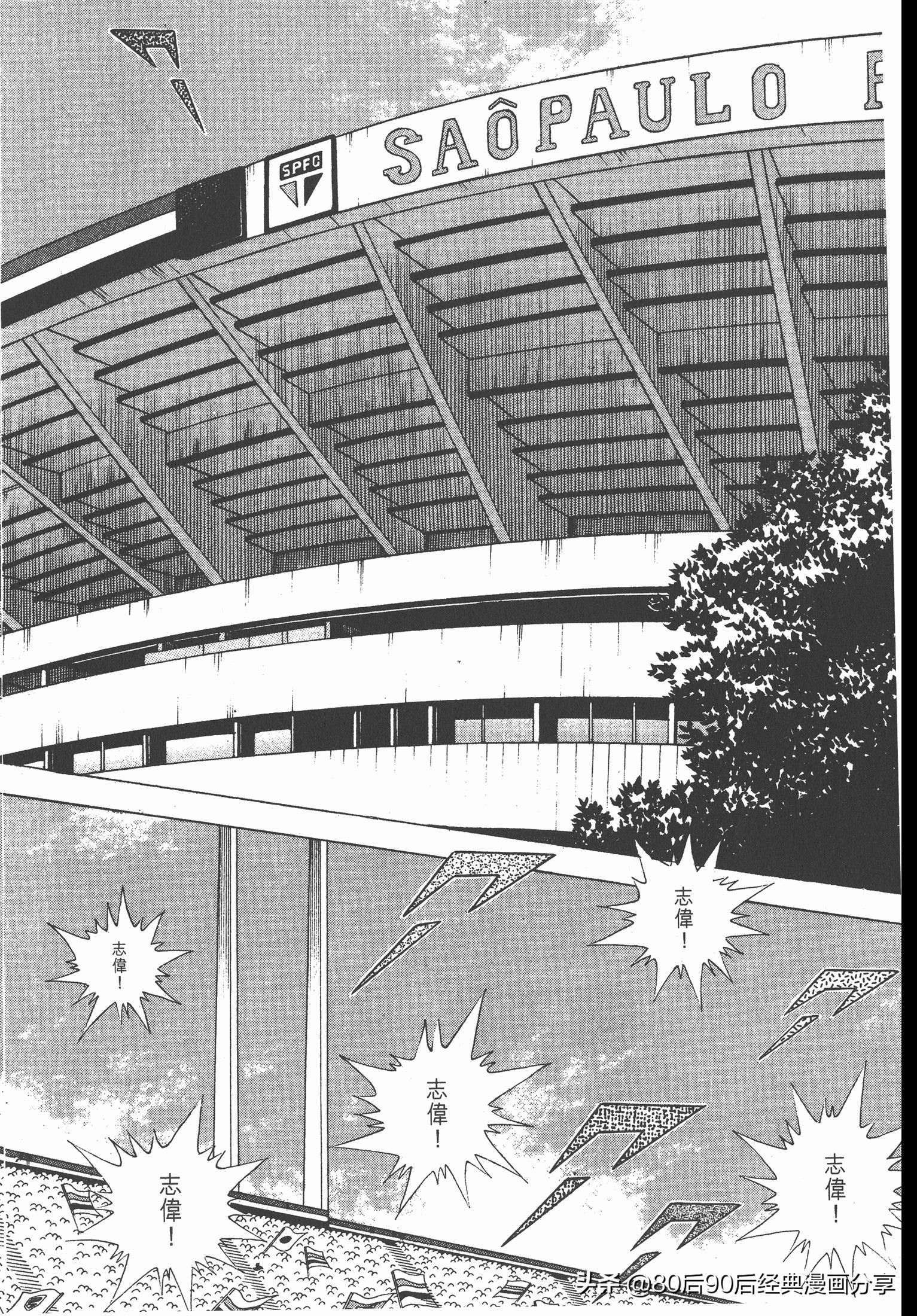 瓒崇悆灏忓皢roadto2002鍦ㄧ嚎瑙傜湅,瓒崇悆灏忓皢roadto2002绮よ