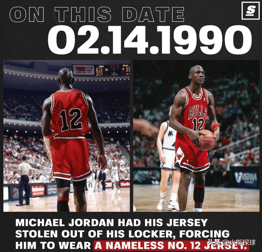乔丹穿12号球衣砍下49分,乔丹球衣被盗30年