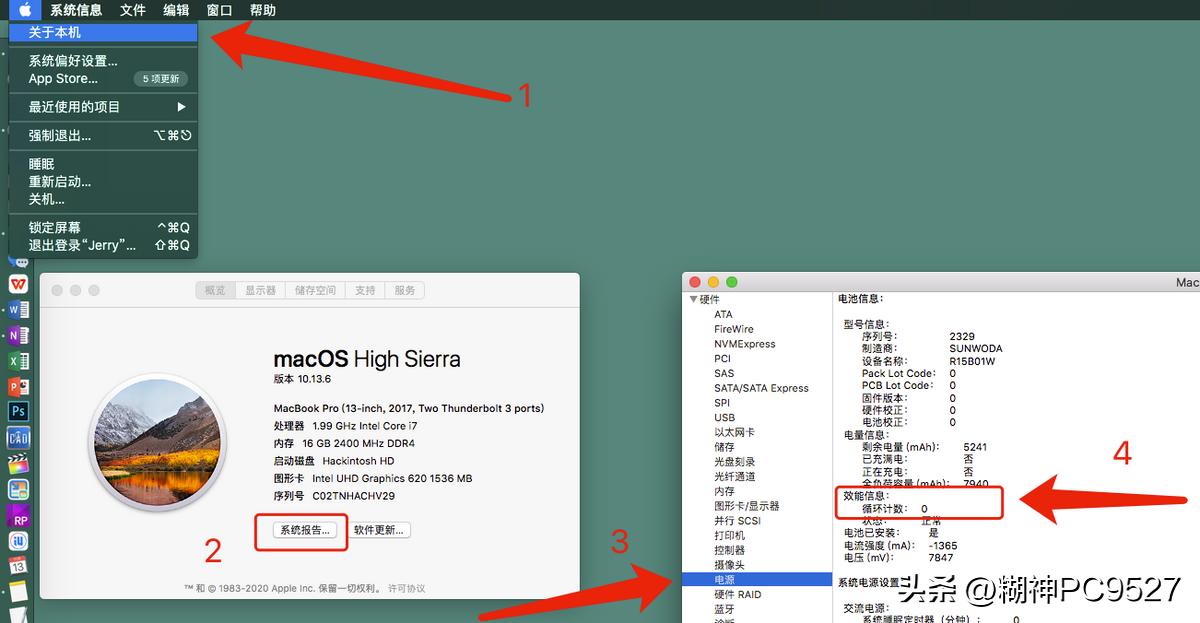 macbook电池鼓包怎么放气,苹果电脑电池鼓包可以免费更换吗
