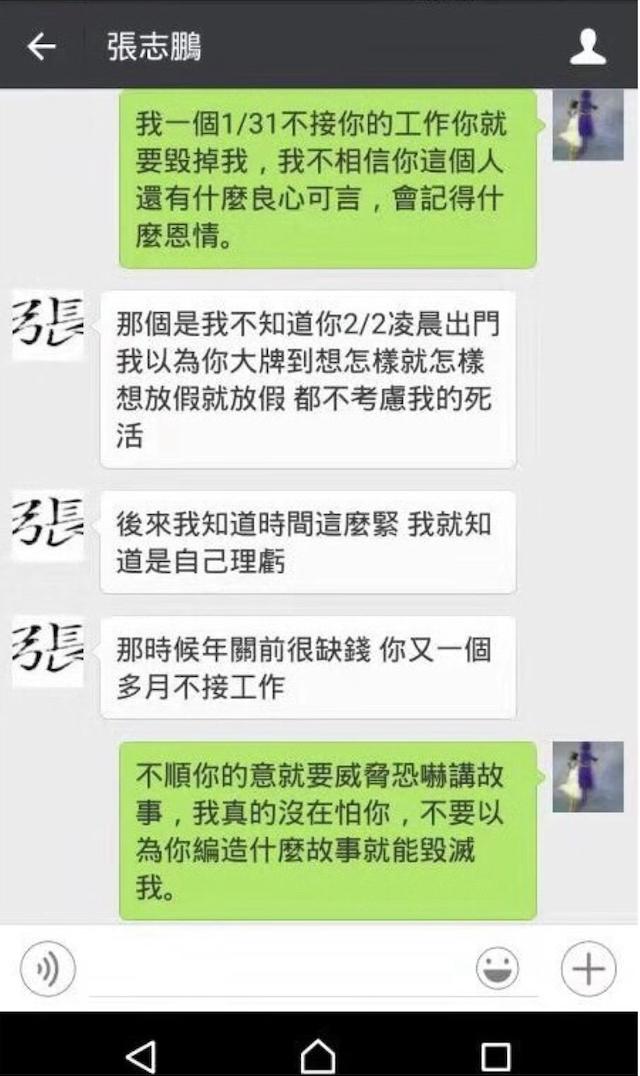 37岁女星爆料前夫出轨,女明星出轨前夫再爆料