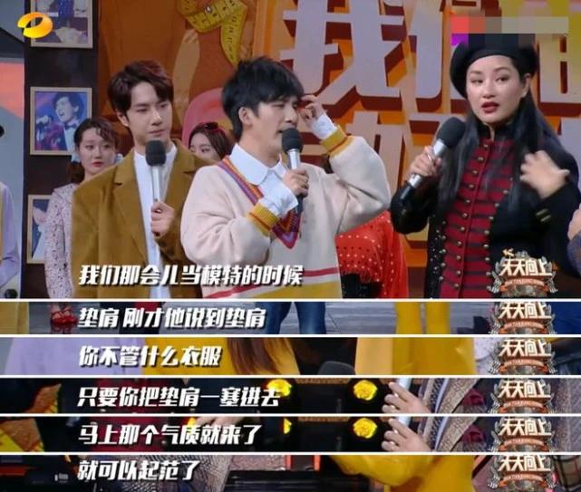 假胸、假屁股、假腹肌、假肩膀，这些明星身上还有什么是真的？